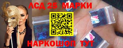амф Абинск