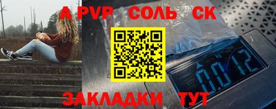 дмт Волжский