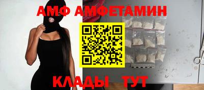 альфа пвп VHQ Волжск