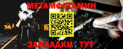 экстази Беслан