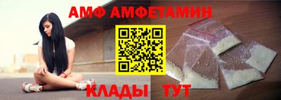 альфа пвп VHQ Волжск