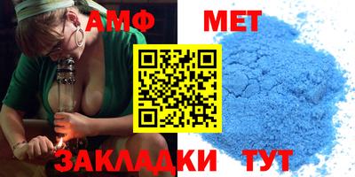 экстази Беслан