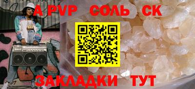 дмт Волжский
