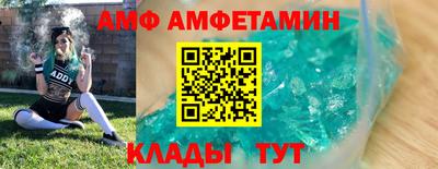 дживик Волгодонск