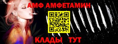 альфа пвп VHQ Волжск
