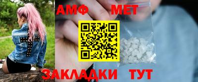 альфа пвп VHQ Волжск