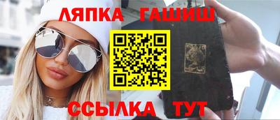 экстази Беслан