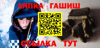 экстази Беслан