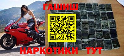 экстази Беслан