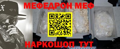 альфа пвп VHQ Волжск