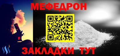 дмт Волжский