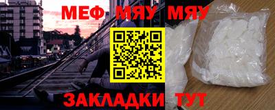 прущая мука Берёзовский