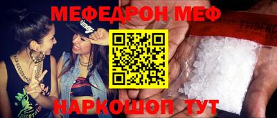 дмт Волжский
