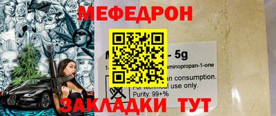 прущая мука Берёзовский