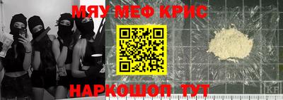 прущая мука Берёзовский