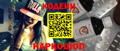 альфа пвп VHQ Волжск