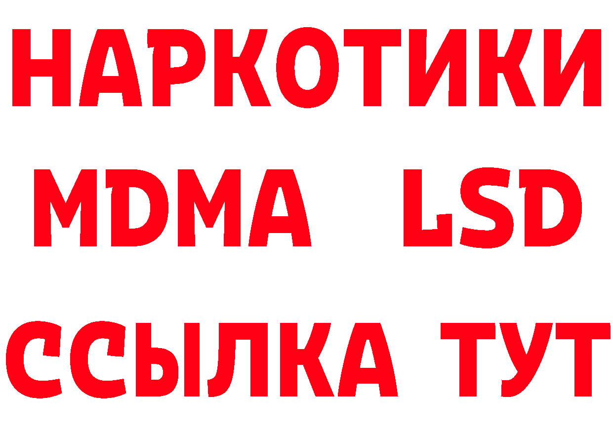 Марихуана AK-47 зеркало даркнет гидра Электрогорск