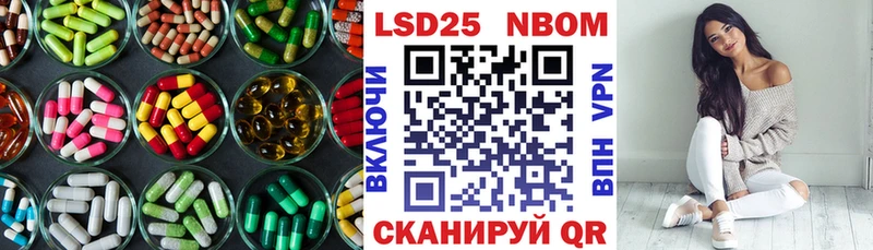 ЛСД экстази кислота  как найти   Электрогорск 