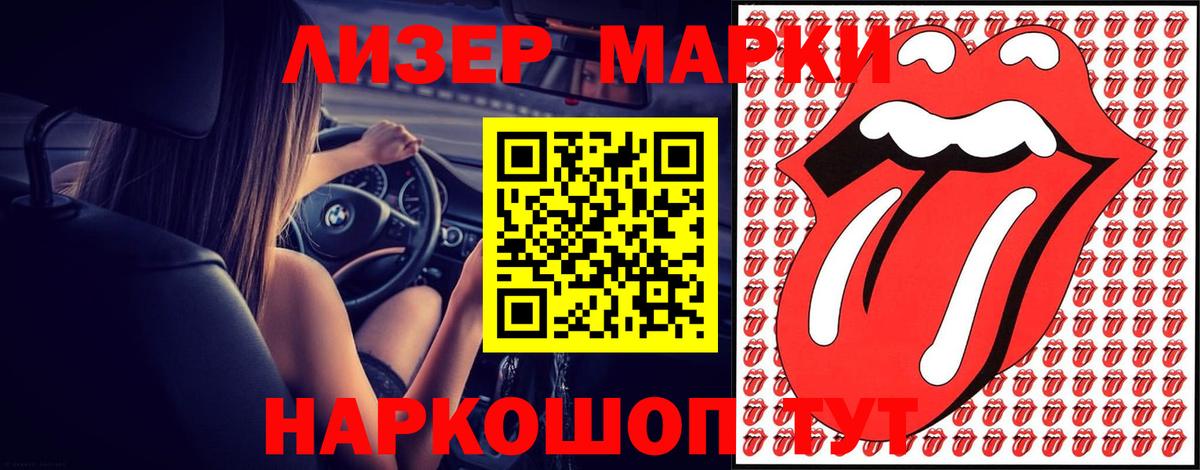 ЛСД экстази кислота  Лсд 25 экстази ecstasy  Электрогорск 