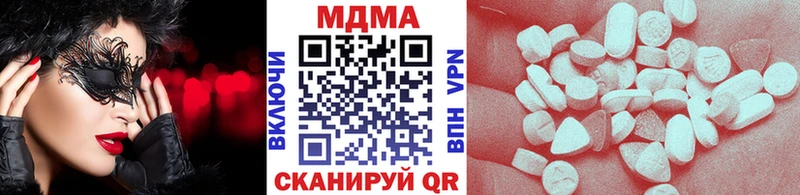 MDMA crystal  Электрогорск 