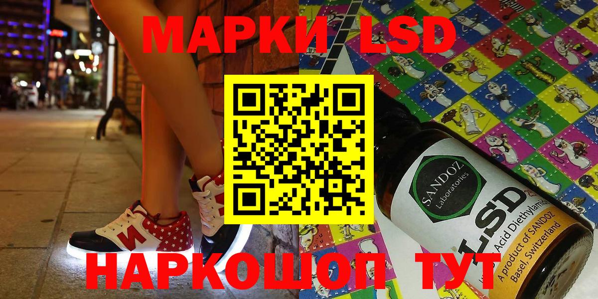 Канабис  Кокаин  Мяу-Мяу  Вход с VPN  Конопля  ГАШИШ  APVP  Molly  Электрогорск  Ляпка 