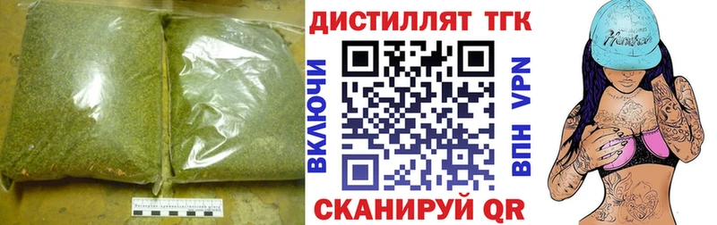 ТГК вейп с тгк  mega ТОР  Электрогорск 