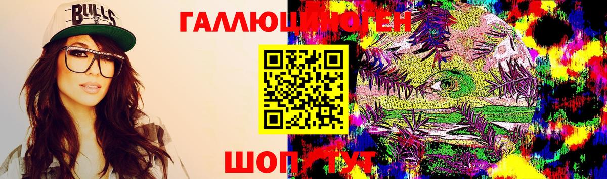 Псилоцибиновые грибы мухоморы Электрогорск