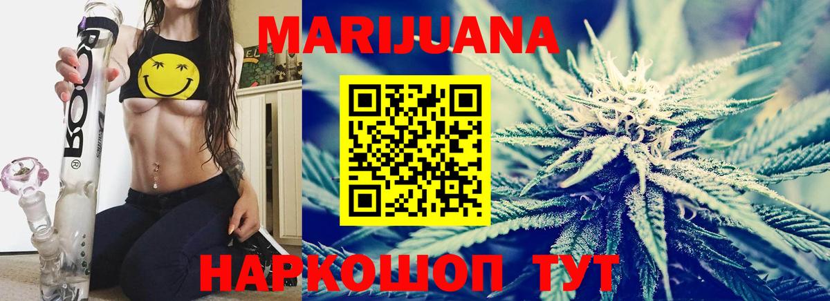 Марихуана SATIVA & INDICA  Электрогорск  Бошки марихуана OG Kush 