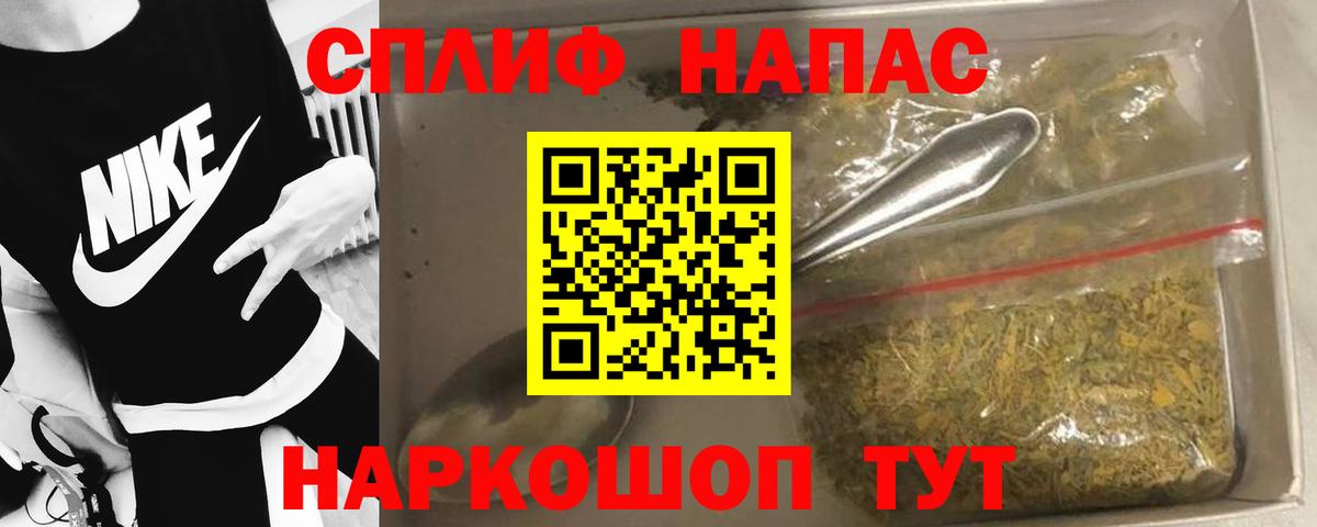 Канабис тримм  Конопля White Widow  Конопля индика  Вход с VPN  Электрогорск 