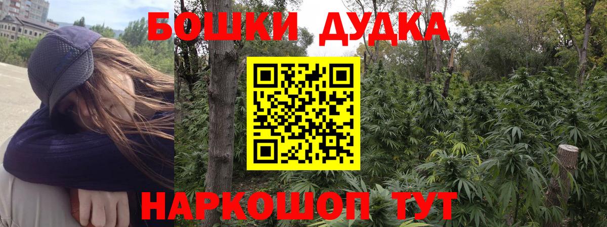 Шишки марихуана SATIVA & INDICA Электрогорск